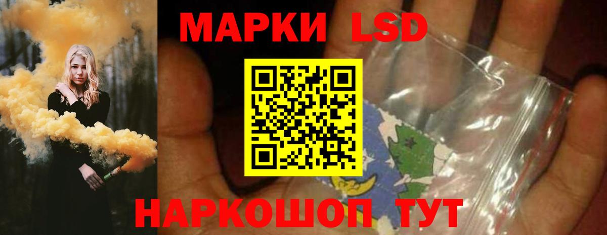Лсд 25 экстази ecstasy Михайловск