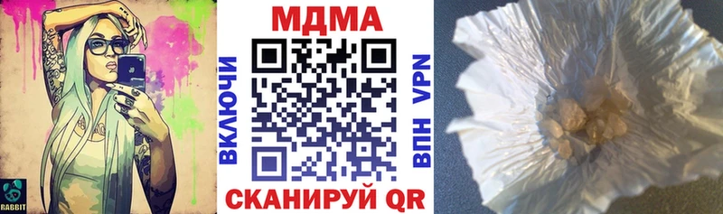 mega как войти  Михайловск  MDMA Molly 