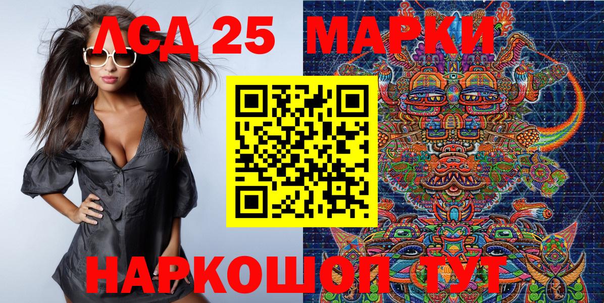 Марки NBOMe 1500мкг Михайловск