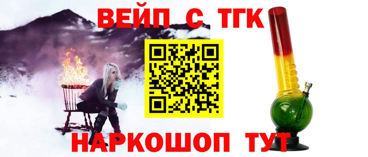 Дистиллят ТГК концентрат Михайловск