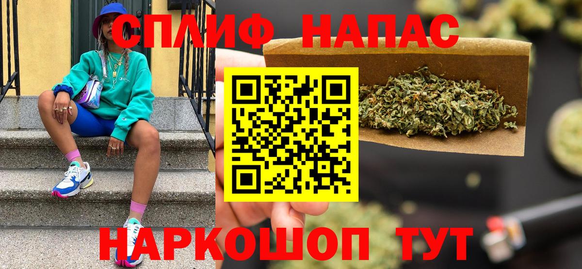 Бошки Шишки AK-47  Конопля ГИДРОПОН  Михайловск  Вход с VPN 